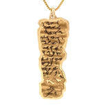 Priestly Blessing - Birkat Kohanim Jewelry Pendant on 18" Chain